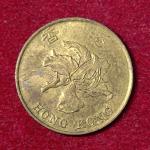 Hong Kong 10 Cents 1997 Coin
