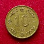 Hong Kong 10 Cents Elizabeth II 1983 Coin