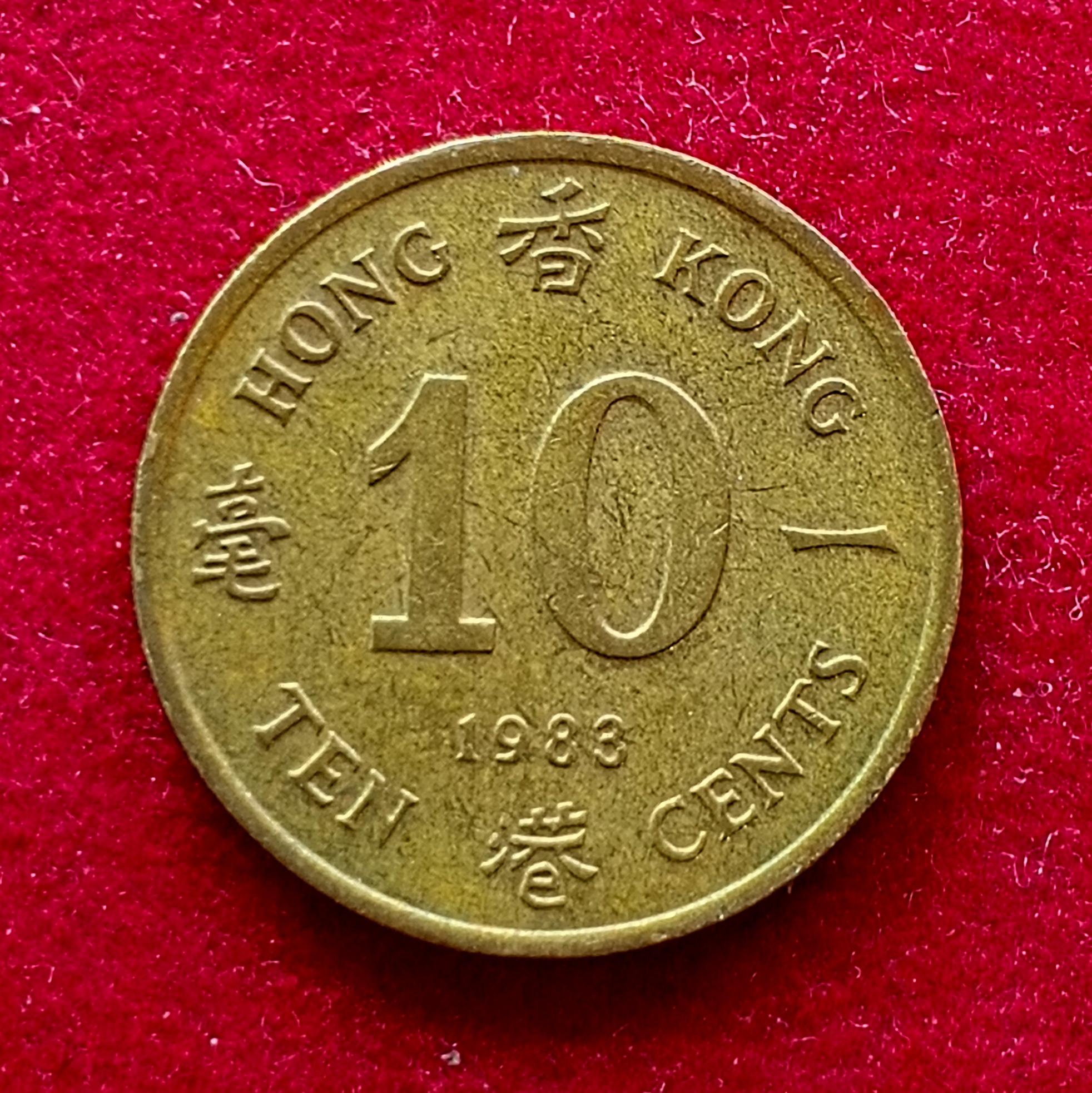 Hong Kong 10 Cents Elizabeth II 1983 Coin