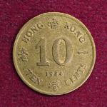 Hong Kong 10 Cents Elizabeth II 1984 Coin