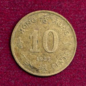 Hong Kong 10 Cents Elizabeth II 1985 Coin