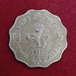Hong Kong 2 Dollar Elizabeth II 1975 Coin