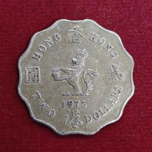 Hong Kong 2 Dollar Elizabeth II 1975 Coin