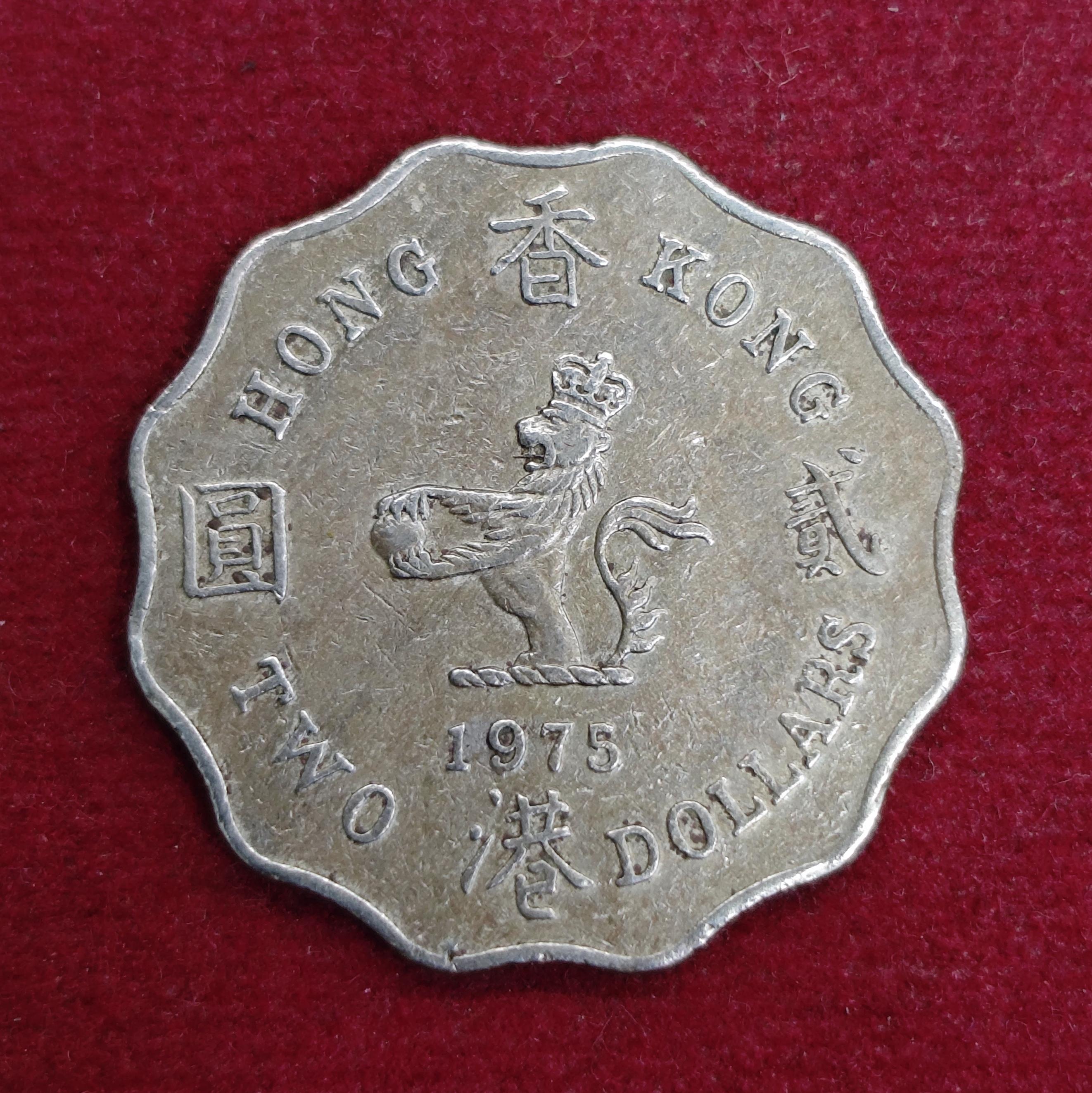 Hong Kong 2 Dollar Elizabeth II 1975 Coin