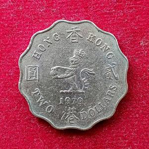 Hong Kong 2 Dollar Elizabeth II 1979 Coin
