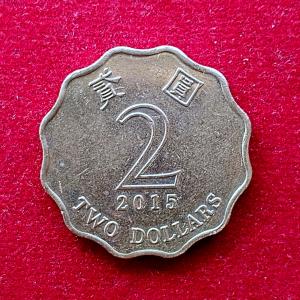 Hong Kong 2 Dollars 2015 Coin