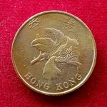 Hong Kong 5 Dollars 1993 Coin