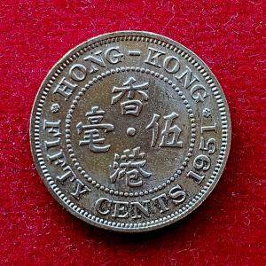 Hong Kong 50 Cents George VI 1951 Coin