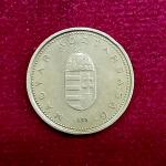 Hungary 1 Forint 1996 Coin