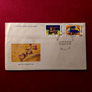 FDC :- Childrens Day 1977  (2 Stamps)