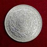 Princely state of Hyderabad 1 Rupee - Mir Mahbub Ali Khan 1341 (1923) Silver Coin