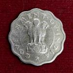 India 1 Anna 1950 Mumbai Mint Coin