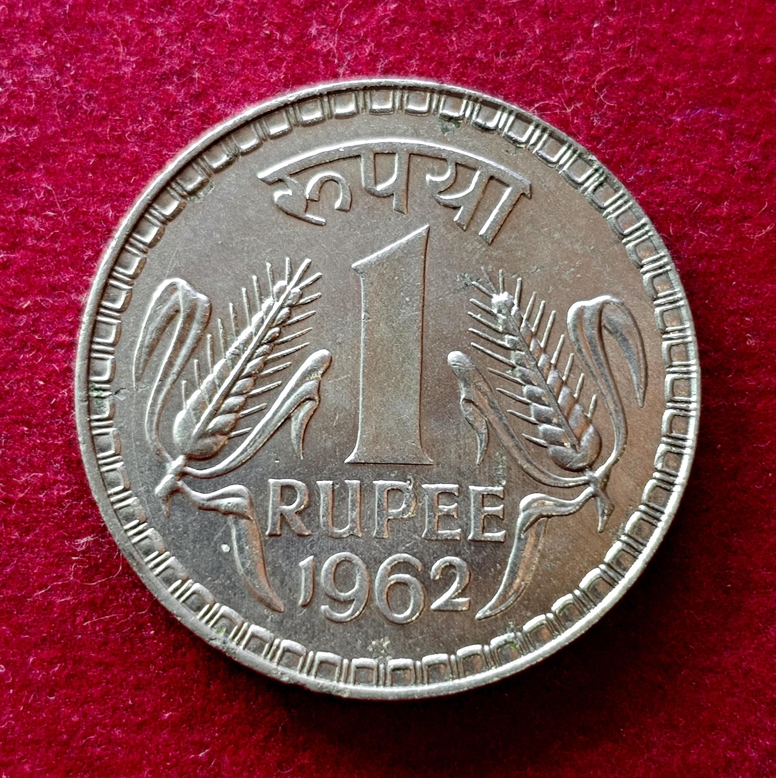 India 1 Rupee 1962 Rare Coin