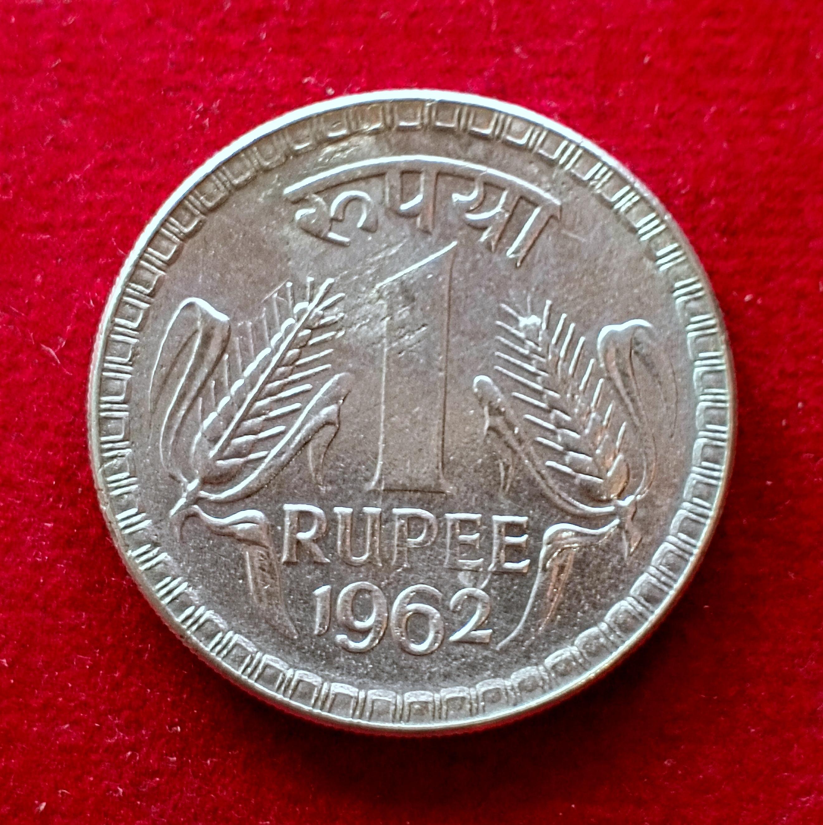 India 1 Rupee 1962 Rare Coin