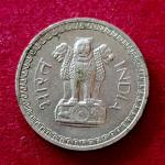 India 1 Rupee 1962 Rare Coin