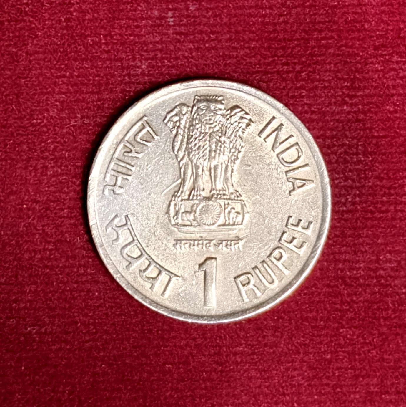 India 1 Rupee I.C.D.S. Anniversary 1990 Commemorative Coin (Mumbai Mint)