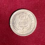 India 1 Rupee Rajiv Gandhi 1991 Commemorative Coin (Mumbai Mint)