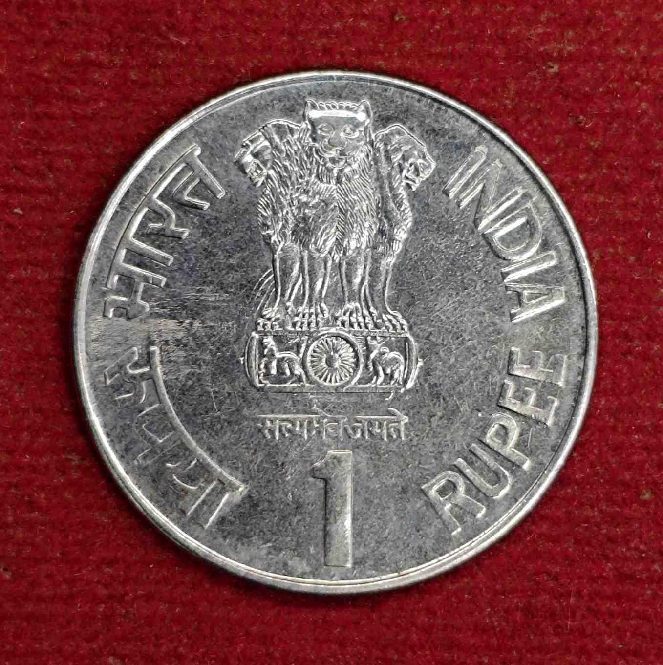 India 1 Rupee Saint Dnyaneshwar 1999 Commemorative Coin