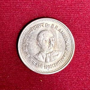 India 1 Rupees Dr. Ambedkar 1990 Commemorative Coin Mumbai Mint