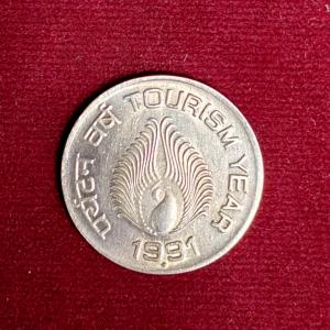 India 1 Rupees Tourism Year 1991 Commemorative Coin (Mumbai Mint)