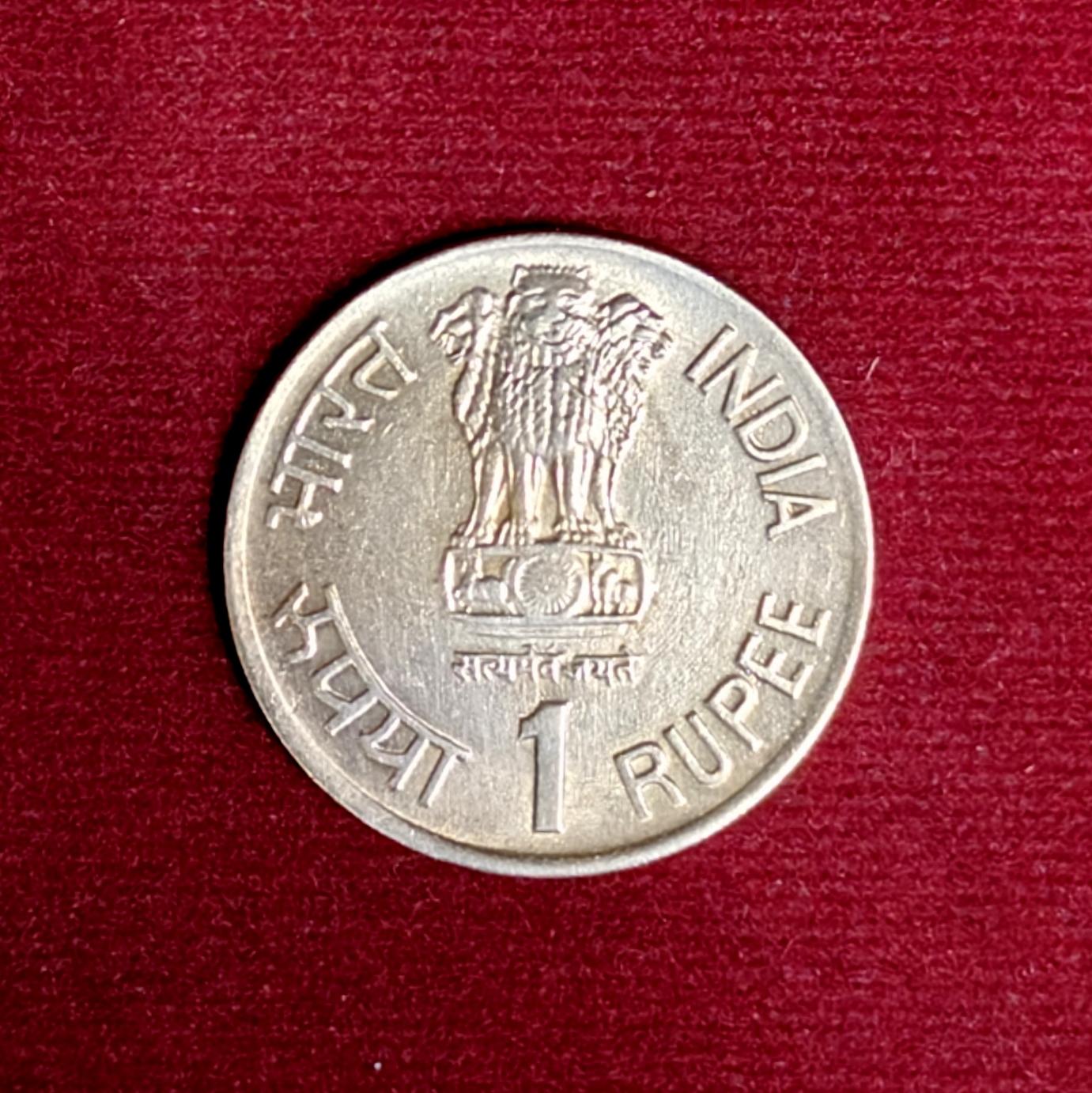 India 1 Rupees Tourism Year 1991 Commemorative Coin (Mumbai Mint)
