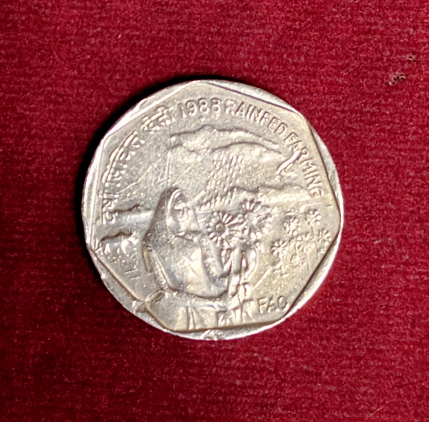 India 1 Ruppe FAO - Rainfed Farming Commemorative 1988 Coin (Mumbai mint)