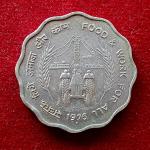 India 10 Paise FAO 1976 Commemorative Coin (Mumbai Mint)