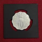 India 10 Paise FAO - Women's Year 1975 Commemorative Coin (Calcutta Mint)