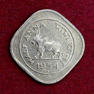India 1/2 Anna 1954 Coin (Mumbai Mint)