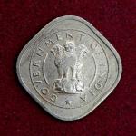 India 1/2 Anna 1954 Coin (Mumbai Mint)