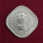 India 1/2 Anna 1954 Coin (Mumbai Mint)