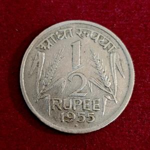India 1/2 Rupee 1955 Coin (Mumbai Mint)