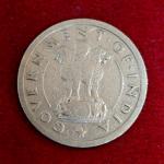 India 1/2 Rupee 1955 Coin (Mumbai Mint)
