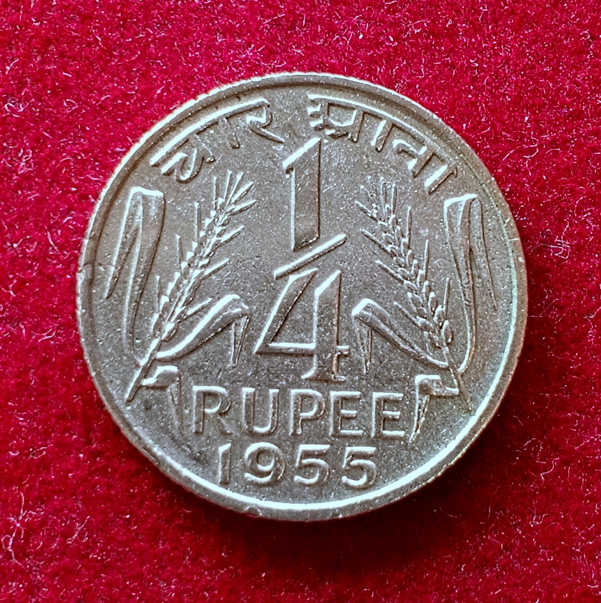 India 1/4 Rupee 1955 Coin (Calcutta Mint)