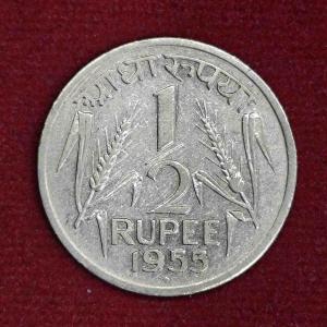 India 1/2 Rupee 1955 Coin (Mumbai Mint)