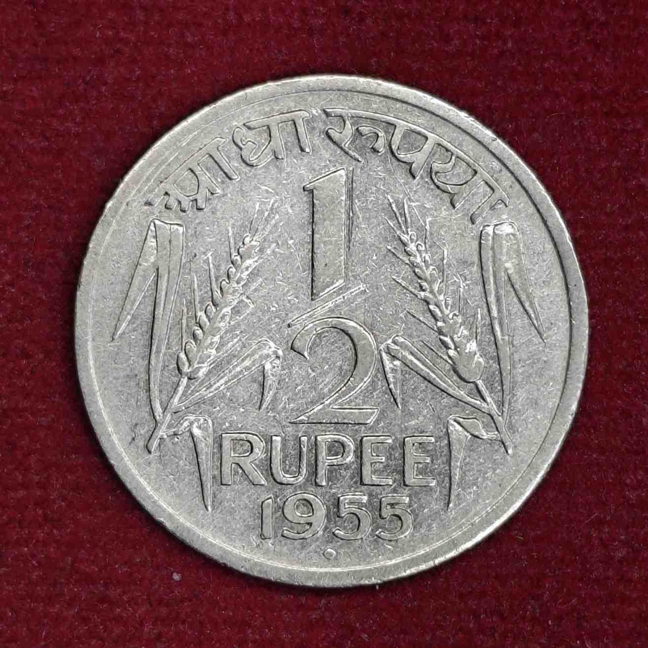 India 1/2 Rupee 1955 Coin (Mumbai Mint)