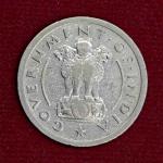 India 1/2 Rupee 1955 Coin (Mumbai Mint)