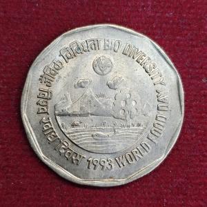 India 2 Rupees FAO - Bio Diversit 1993 Commemorative Coin