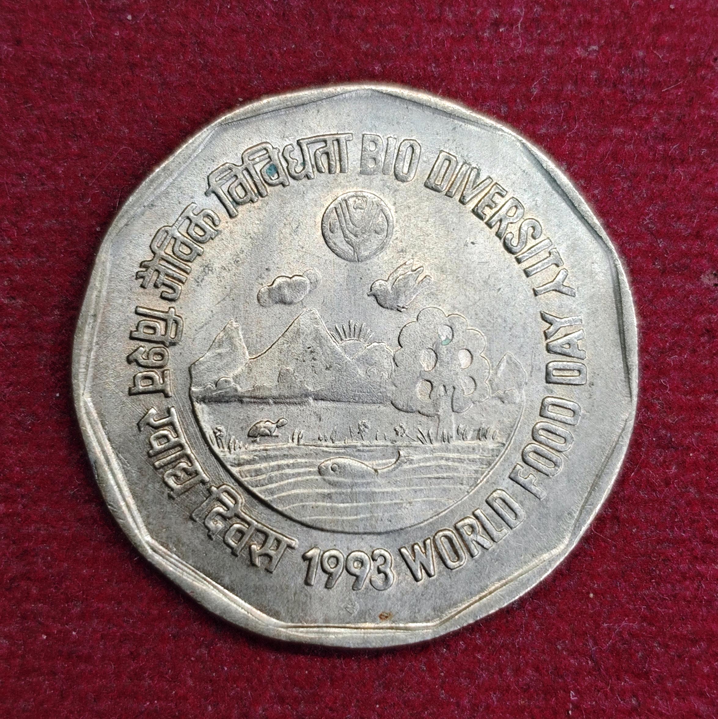 India 2 Rupees FAO - Bio Diversit 1993 Commemorative Coin
