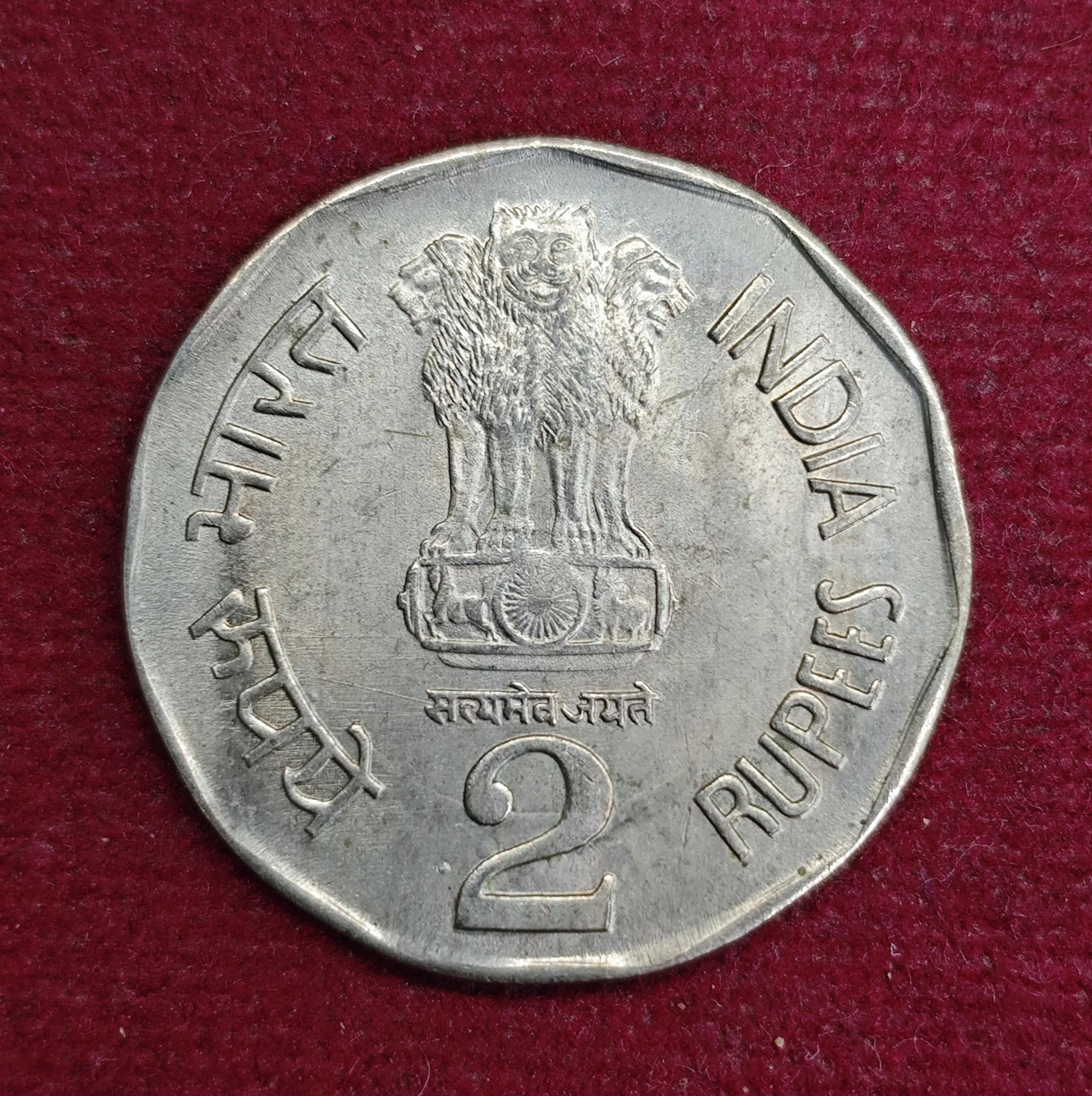 India 2 Rupees FAO - Bio Diversit 1993 Commemorative Coin