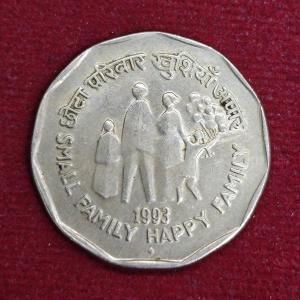 India 2 Rupees Small Family - Happy Family 1993 Commemorative Coin