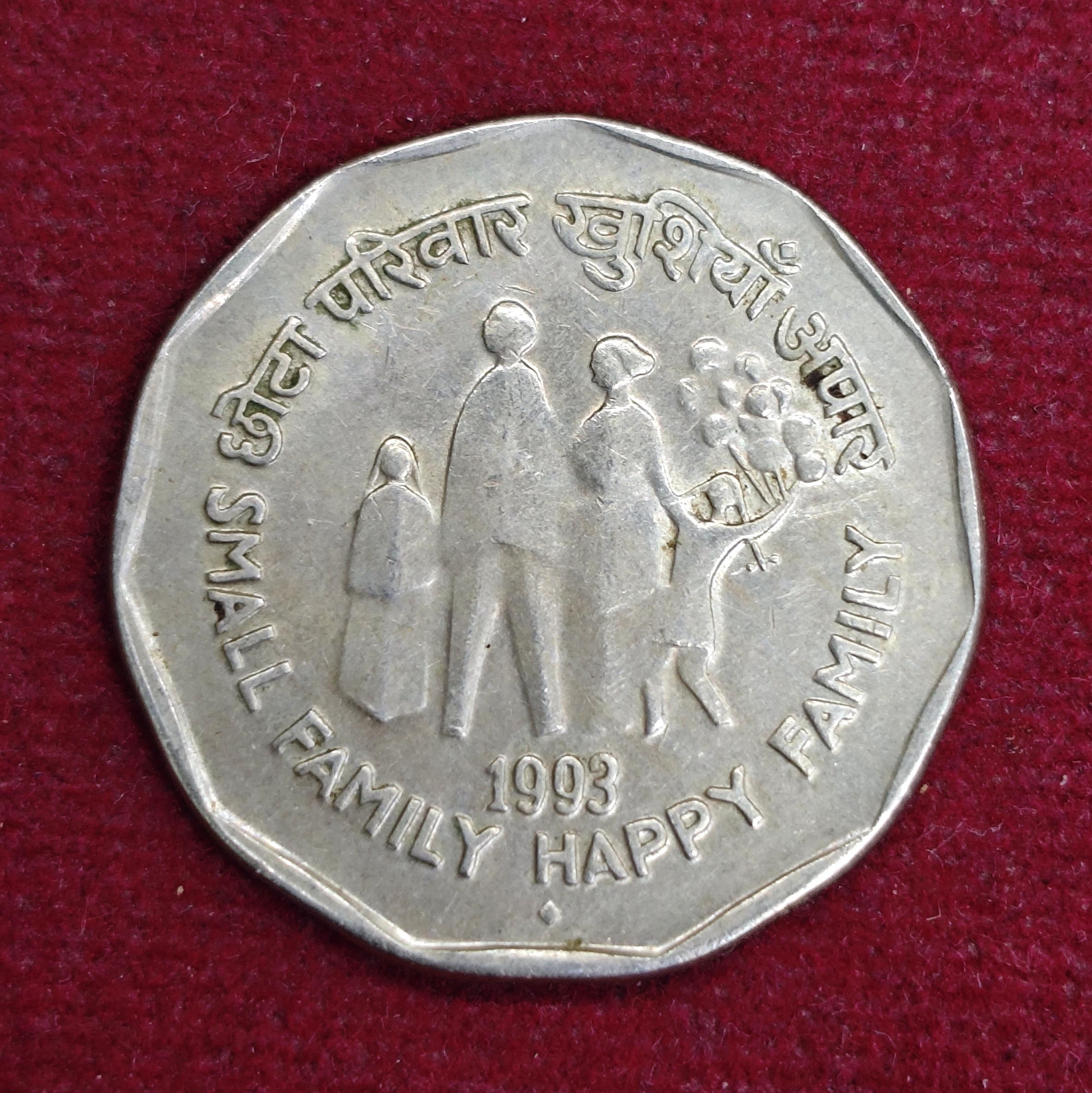 India 2 Rupees Small Family - Happy Family 1993 Commemorative Coin