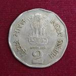 India 2 Rupees Small Family - Happy Family 1993 Commemorative Coin