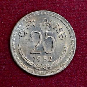 India 25 Paise 1982 Mumbai Mint Rare Coin (UNC)