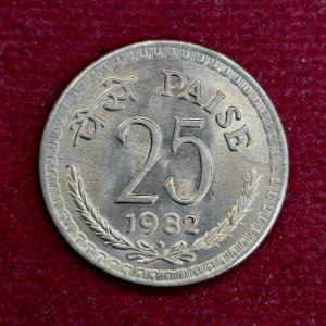 India 25 Paise 1982 Mumbai Mint Rare Coin (UNC)