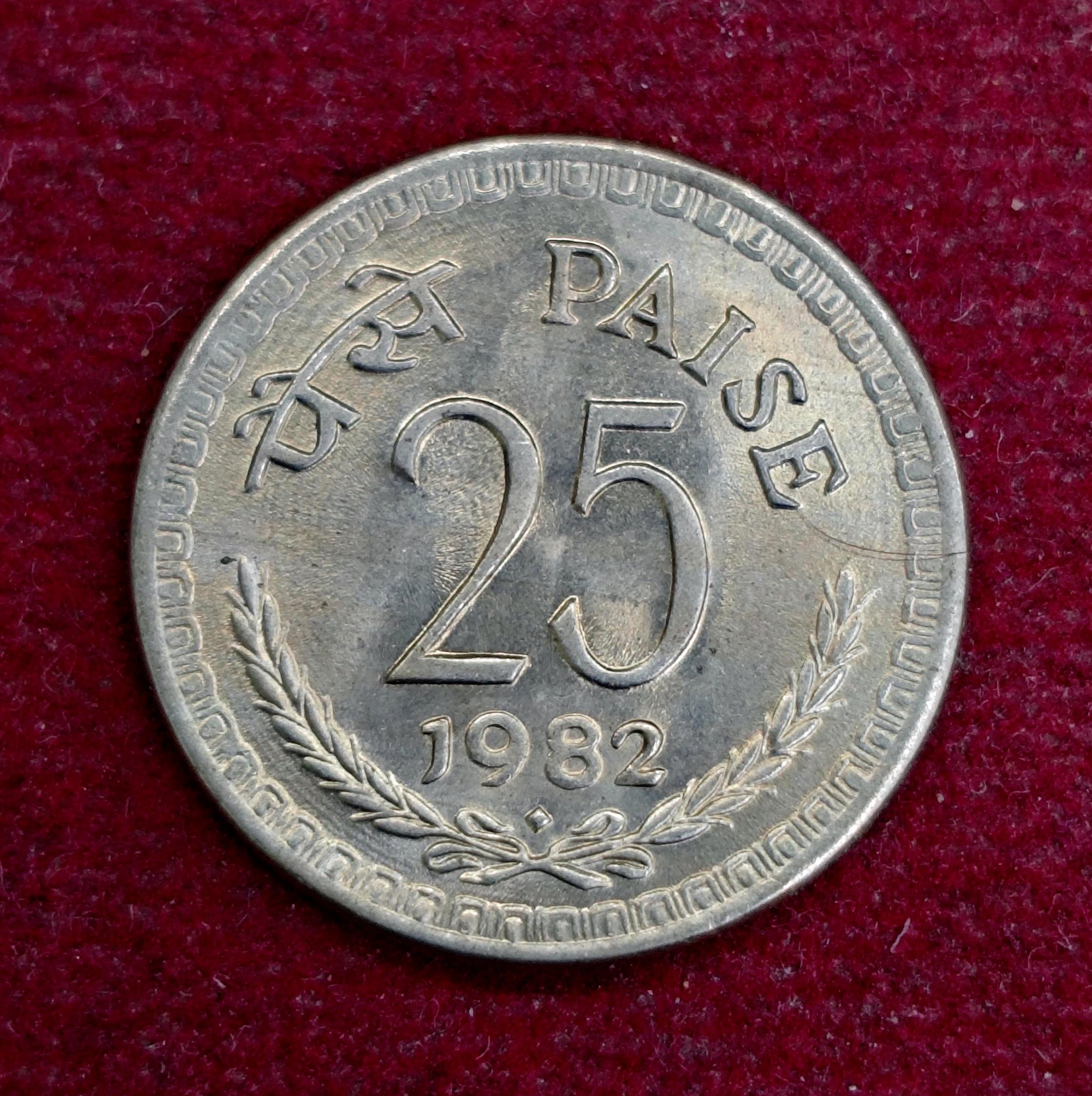 India 25 Paise 1982 Mumbai Mint Rare Coin (UNC)