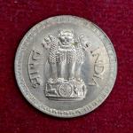 India 25 Paise 1982 Mumbai Mint Rare Coin (UNC)