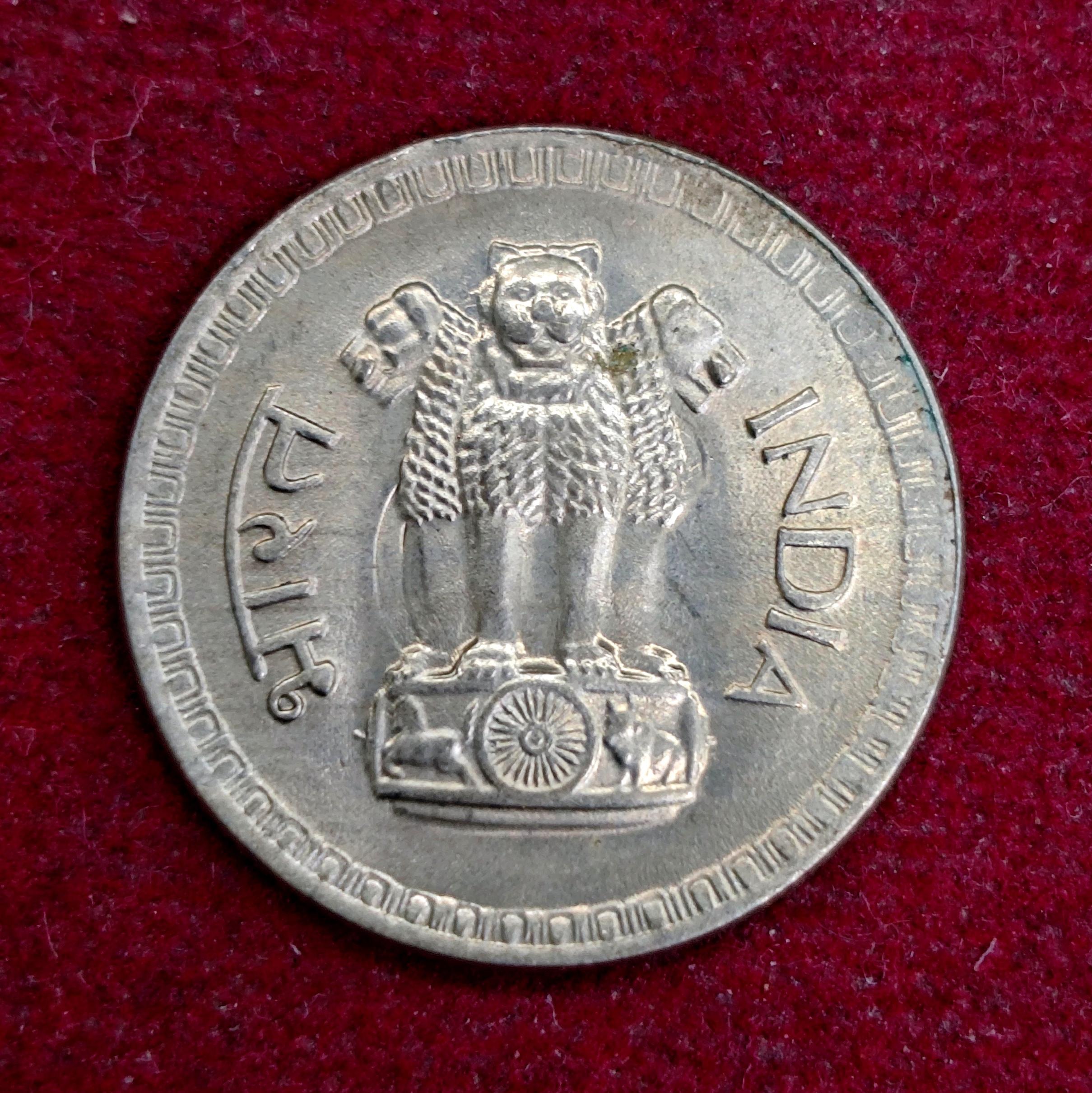 India 25 Paise 1982 Mumbai Mint Rare Coin (UNC)