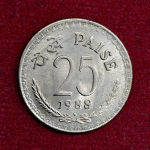 India 25 Paise 1988 Coin (Mumbai Mint)