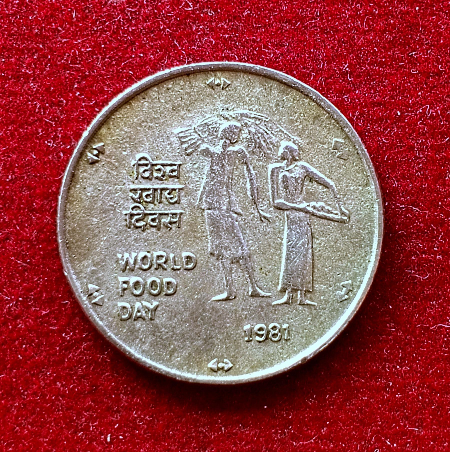 India 25 Paise FAO 1981 Commemorative Coin (Calcutta Mint)
